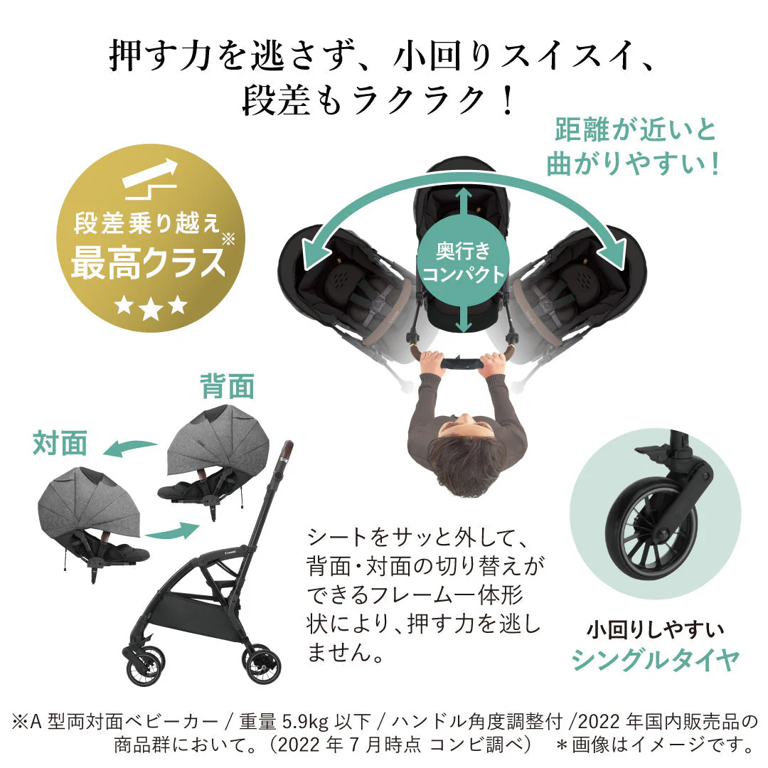 スゴカルminimo plus エッグショック AN（レーヴグレー）