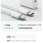 【 MFi PSE認証済み】＼ Type-C to Lightning ／iPhone適用 充電器 アイフォン 充電器 スマホ 充電器 20W PD 急速充電 Type C - Lightning 充電器 iPad 充電器 ライトニングケーブル AirPods 充電器 軽量 携帯充電器