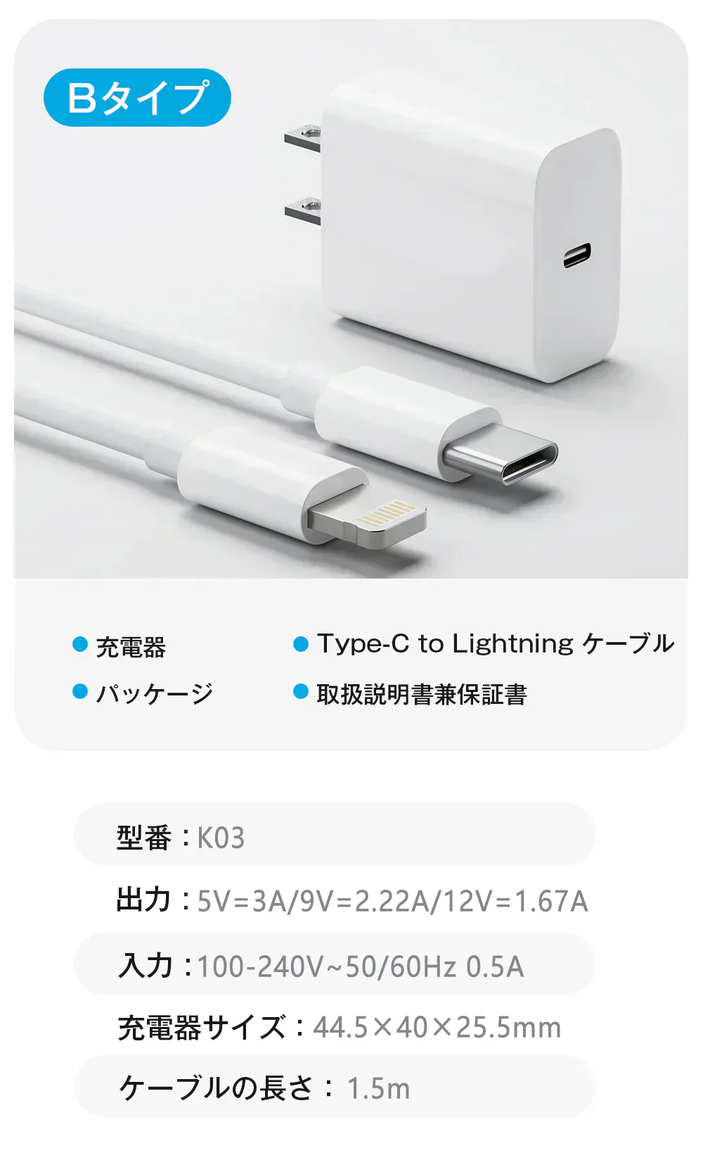 【 MFi PSE認証済み】＼ Type-C to Lightning ／iPhone適用 充電器 アイフォン 充電器 スマホ 充電器 20W PD 急速充電 Type C - Lightning 充電器 iPad 充電器 ライトニングケーブル AirPods 充電器 軽量 携帯充電器