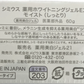 シミウス　薬用ホワイトニング　ジェル　EX　モイスト　しっとり　60g　2個セット