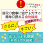 水溶性食物繊維＋生きてる乳酸菌パウダー500g／女王様のおすすめ！すごい食物せんい／芽胞乳酸菌までとれちゃいます。ぷるるん姫