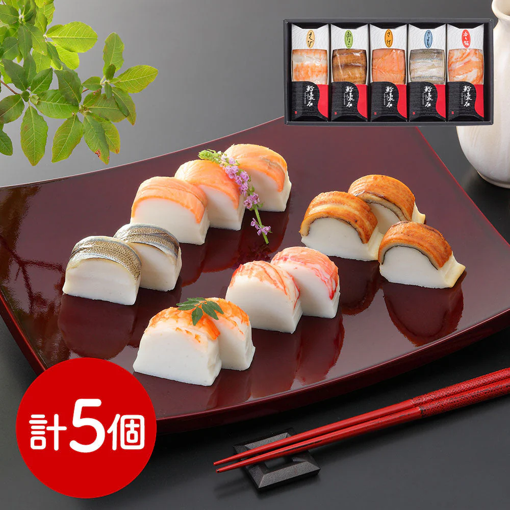 鮨懐石かまぼこ 和風惣菜 練り物【送料込み】【二重包装不可】【お届け不可地域：離島】