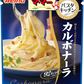 【パスタ＆ソースセット】マ・マー スパゲティ600g＆パスタソースセット(カルボナーラ)