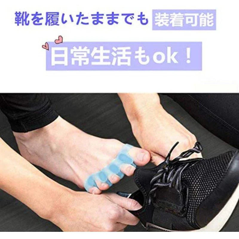 足指サポーター 外反母趾サポーター 足指セパレーター フットネイルに最適 足指ストレッチ 内反小趾 対策 2枚セット w421B(ブルー)