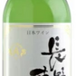 【送料無料】アルプス 長野の恵み 白 720ml×12本【本州(一部地域を除く)は送料無料】