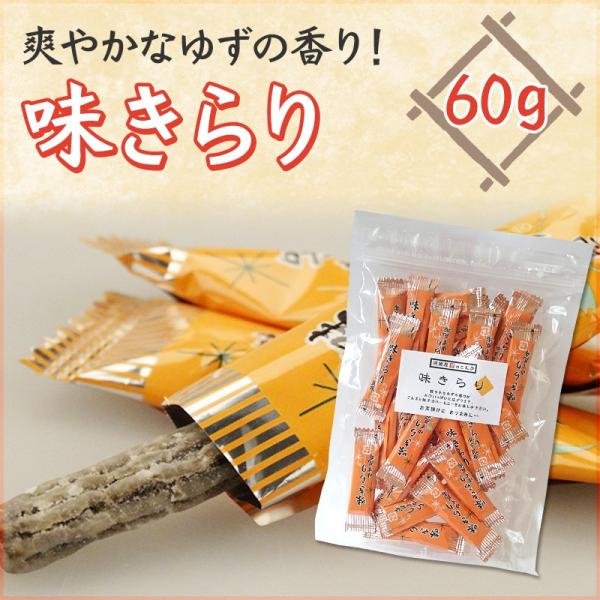 [単品]味きらり 60g