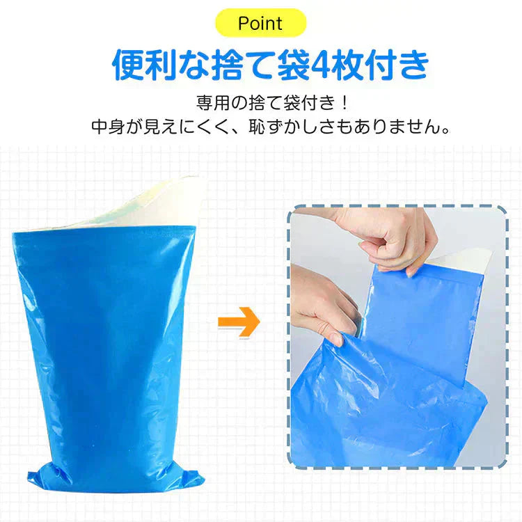 携帯用トイレ 防災士監修 簡易トイレ 非常用トイレ 緊急トイレ 防災グッズ 介護用トイレ 災害用トイレ 車両用 アウトドア