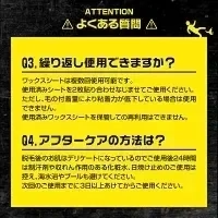 ４０枚大容量！ブラジリアンワックス シート 40枚20組入 メンズゴリラ ワックス脱毛シート メンズ ワックス脱毛シート ワックス 脱毛 セルフ 自宅 自己処理 ワックス脱毛 男性用 眉毛 顔