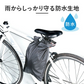 ヘルメット 袋 バッグ 防水 自転車 バイク ヘルメット収納袋 黒 ブラック 通勤 通学 盗難防止