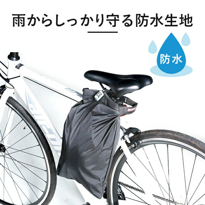 ヘルメット 袋 バッグ 防水 自転車 バイク ヘルメット収納袋 黒 ブラック 通勤 通学 盗難防止