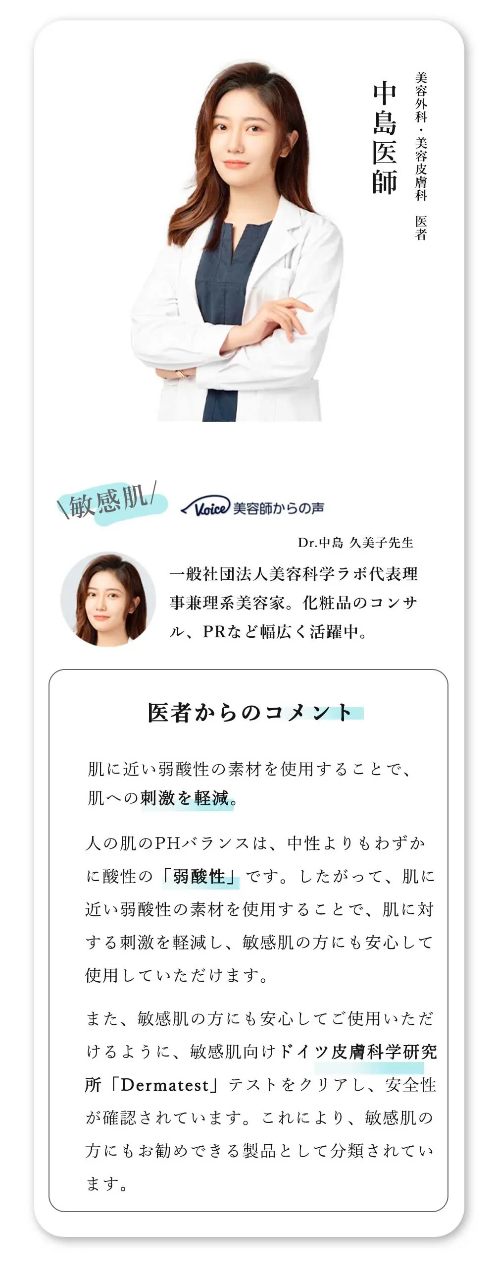 【柔らかな肌触り！】＼ライトベージュ／52枚入(10枚ｘ4パック ネット通販限定12枚増量) 立体マスク 3dマスク 不織布 息がしやすいマスク 耳が痛くならないマスク 肌に優しいマスク 小顔効果 血色マスク 小顔マスク 曇りにくい 使い捨てマスク 丸顔 面長 小顔 チークマスク 飛沫防止 通気性 マスク