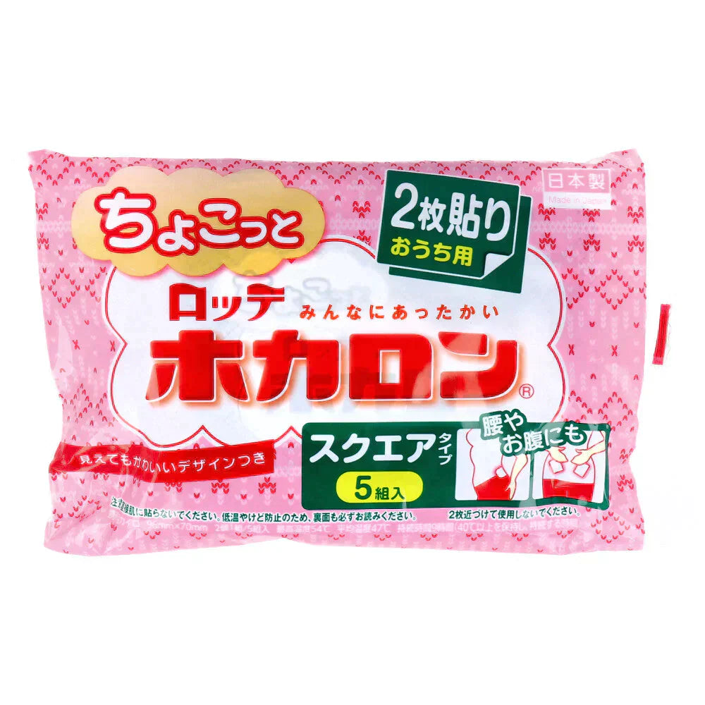 使い捨てカイロ ロッテ ちょこっとホカロン 貼るタイプ おうち用 スクエアタイプ 9時間用 1組2枚 5組入り X6パック