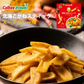 【北海道限定】北海こがね スープカレー味【6袋入×1箱】カルビー ポテト 新千歳空港  お土産