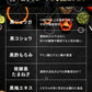 ブラックスレンダー《約1ヶ月分》 チャコールクレンズ 炭 ダイエット サプリ サプリメント 送料無料 乳酸菌 オリゴ糖 炭クレンズ  食物繊維   黒生姜  松炭 ヤシ殻活性炭末【カウシェファーム収穫対象商品】