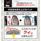 ガイハンインソール ・Mサイズ【外反母趾専用　インソール　ユビフリー　根本から補整　長時間　旅行　理想のアーチ　シューフィッター　足の専門家】中敷き 腰痛 骨盤 姿勢 衝撃吸収 腰らくインソール 骨格補正 衝撃吸収 アーチ アーチサポート 高反発 ハニカムゲル 姿勢矯正 靴脱げ防止 グッズ おすすめ 通販 人気