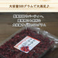 【500g】ドライクランベリー ドライフルーツ