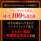 スカーレット プレミアムリバイタリスタ 30mL Wヒトさい帯処方 ヒトさい帯血幹細胞培養液 ヒトさい帯血幹細胞エクソソーム 原液美容液 シワ シミ たるみ