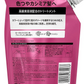 【数量限定！】パンテーン ミラクルズ カラーシャイン 色落ち防止 ダメージ補修トリートメント詰め替え 420g