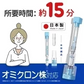【1個セット】抗原+抗体検査 一体型検査ペン 抗原検査キット 日本製 BA.2 BA.5 唾液検査 2 in 1ダブルチェック 新型コロナウイルス 自宅 約15分 セルフ検査
