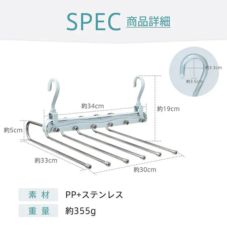 【ホワイト】ズボンハンガー 6連 ハンガーラック スラックスハンガー 折り畳み スリム 省スペース 収納 整理 パンツ タオル マフラー