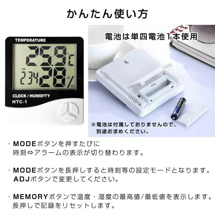 デジタル温度計 湿度計 温湿度計 電池式 デジタル式