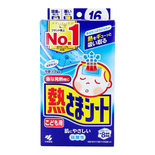 冷却ジェルシート 小林製薬 熱さまシート 弱酸性 約8時間持続 子ども用 16枚入り X6箱