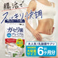 ガセリ菌プレミアム 約半年分 180粒 ガセリ菌 乳酸菌 善玉菌 有胞子性乳酸菌 乳酸菌サプリ プロバイオティクス 腸活 菌活 タブレット ヨーグルトより手軽 1日1粒 健康 美容 サプリ Royal BS 送料無料 業務用 大容量 サプリメント 日本製