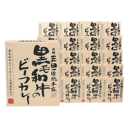 三田屋総本家 黒毛和牛のビーフカレー (20食)