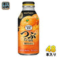 ポッカサッポロ ほおばる果実 つぶたっぷり贅沢みかん 400g ボトル缶 48本 (24本入×2 まとめ買い) 果汁飲料 ミカン 蜜柑 みかんジュース