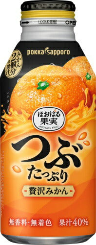 ポッカサッポロ ほおばる果実 つぶたっぷり贅沢みかん 400g ボトル缶 48本 (24本入×2 まとめ買い) 果汁飲料 ミカン 蜜柑 みかんジュース