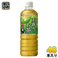 ポッカサッポロ 玉露入りお茶 600ml ペットボトル 48本 (24本入×2 まとめ買い) お茶 緑茶 国産茶葉100％ くまモン
