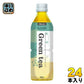 ハルナプロデュース ルカフェ 緑茶 500ml ペットボトル 24本入 お茶 GREEN TEA Lecafe