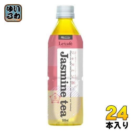 ハルナプロデュース ルカフェ ジャスミン茶 500ml ペットボトル 24本入 お茶 Jasmine TEA Lecafe