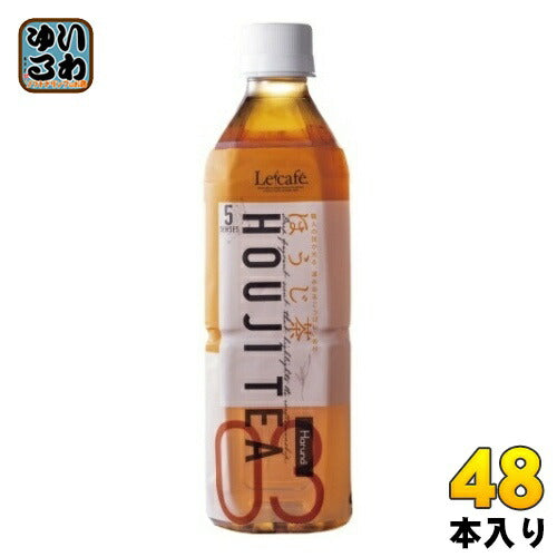 ハルナプロデュース ルカフェ ほうじ茶 500ml ペットボトル 48本 (24本入×2 まとめ買い) お茶 HOUJI TEA Lecafe