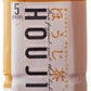 ハルナプロデュース ルカフェ ほうじ茶 500ml ペットボトル 48本 (24本入×2 まとめ買い) お茶 HOUJI TEA Lecafe