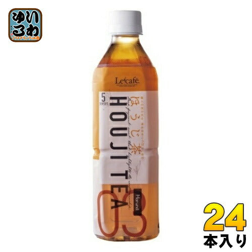 ハルナプロデュース ルカフェ ほうじ茶 500ml ペットボトル 24本入 お茶 HOUJI TEA Lecafe