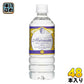ミューバナディス （MuVANADIS） 500ml ペットボトル 48本 (24本入×2 まとめ買い) 亜鉛 ケイ素 含有 天然水 ミネラルウォーター 国産