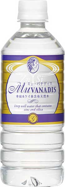 ミューバナディス （MuVANADIS） 500ml ペットボトル 24本入 亜鉛 ケイ素 含有 天然水 ミネラルウォーター 国産