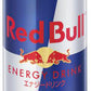 レッドブル エナジードリンク 250ml 缶 24本入 〔炭酸飲料〕