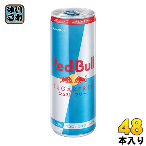 レッドブル シュガーフリー 250ml 缶 48本 (24本入×2 まとめ買い) 〔炭酸飲料〕