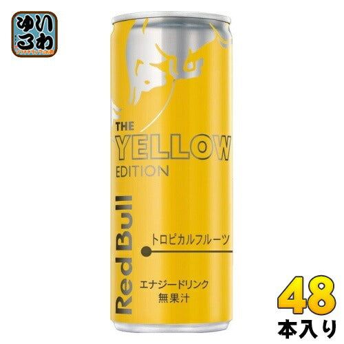 レッドブル エナジードリンク ザ イエローエディション 250ml 缶 48本 (24本入×2 まとめ買い) 炭酸飲料 エナジー