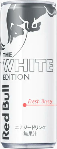 レッドブル ホワイトエディション 250ml 缶 48本 (24本入×2 まとめ買い)