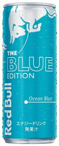 レッドブル ・エナジードリンク ブルーエディション 250ml 缶 48本 (24本入×2 まとめ買い) 炭酸飲料 エナジー