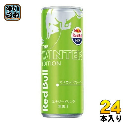 レッドブル エナジードリンク ザ ウィンターエディション 250ml 缶 24本入 炭酸飲料 エナジー 限定商品
