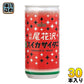 山形食品 山形尾花沢スイカサイダー 200ml 缶 30本入