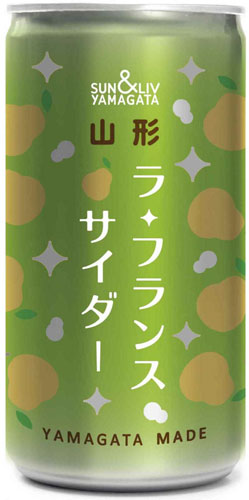 山形食品 山形ラ・フランスサイダー 200ml 缶 60本 (30本入×2 まとめ買い)