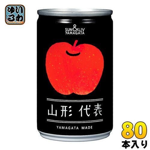 山形食品 山形代表 りんご 160g 缶 80本 (20本入×4 まとめ買い) 〔果汁飲料〕