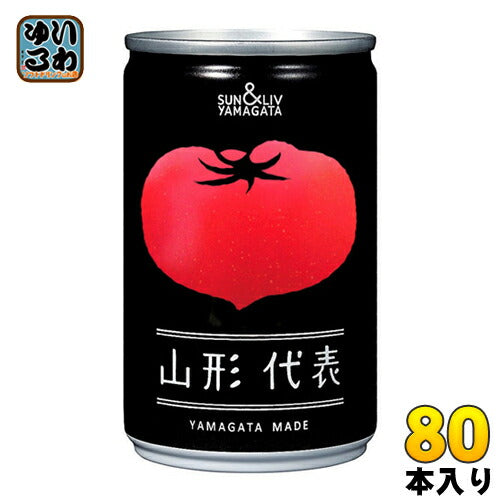山形食品 山形代表 とまと 160g 缶 80本 (20本入×4 まとめ買い) 100％ジュース トマト 缶 食塩無添加