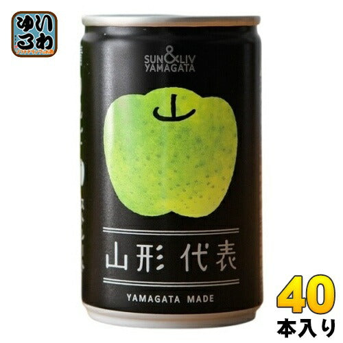 山形食品 山形代表 青りんご 160g 缶 40本 (20本入×2 まとめ買い) 果実飲料 100％ジュース