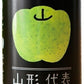 山形食品 山形代表 青りんご 160g 缶 20本入 果実飲料 100％ジュース